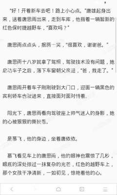 在菲律宾的中国驻大使馆电话为什么打不通_菲律宾签证网